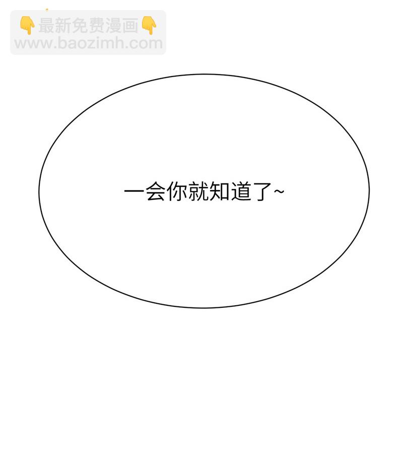 第81话-第84话