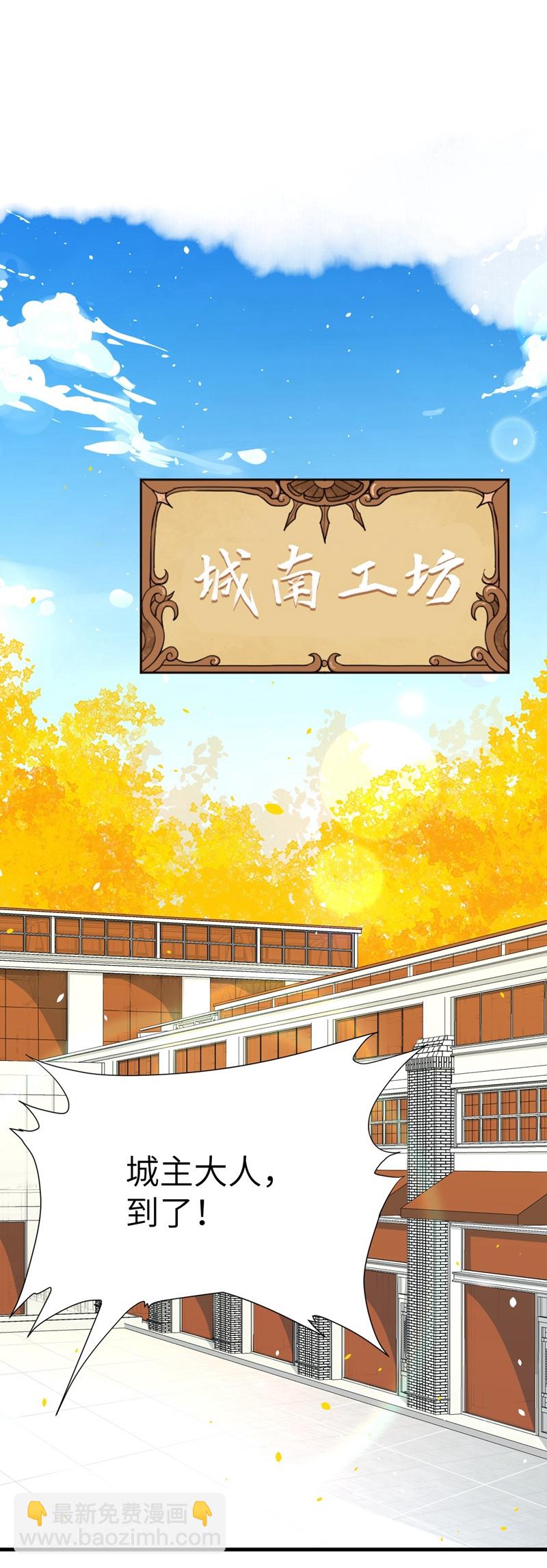 第81话-第84话