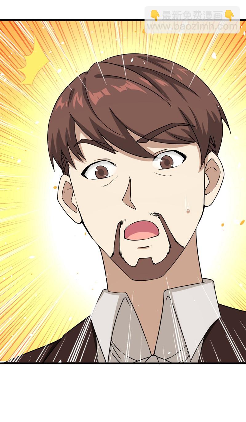 第81话-第84话