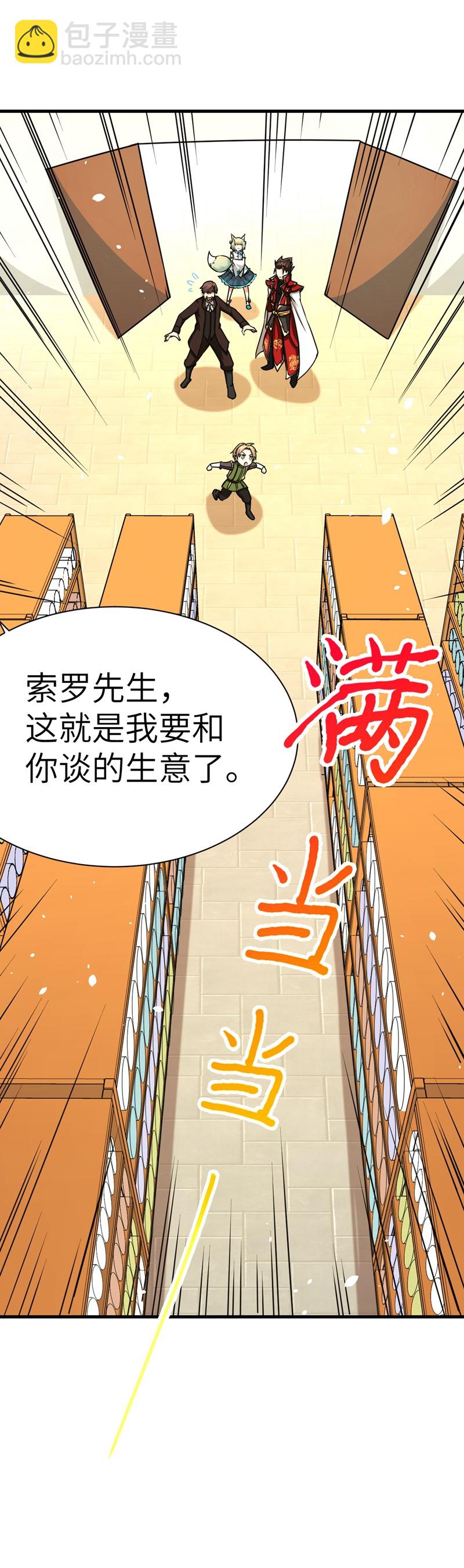 第81话-第84话