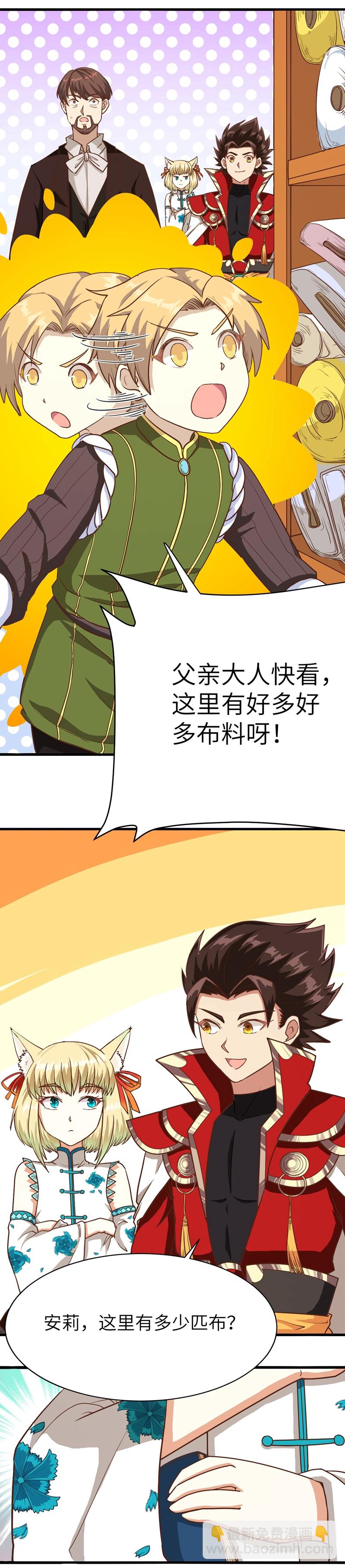 第81话-第84话