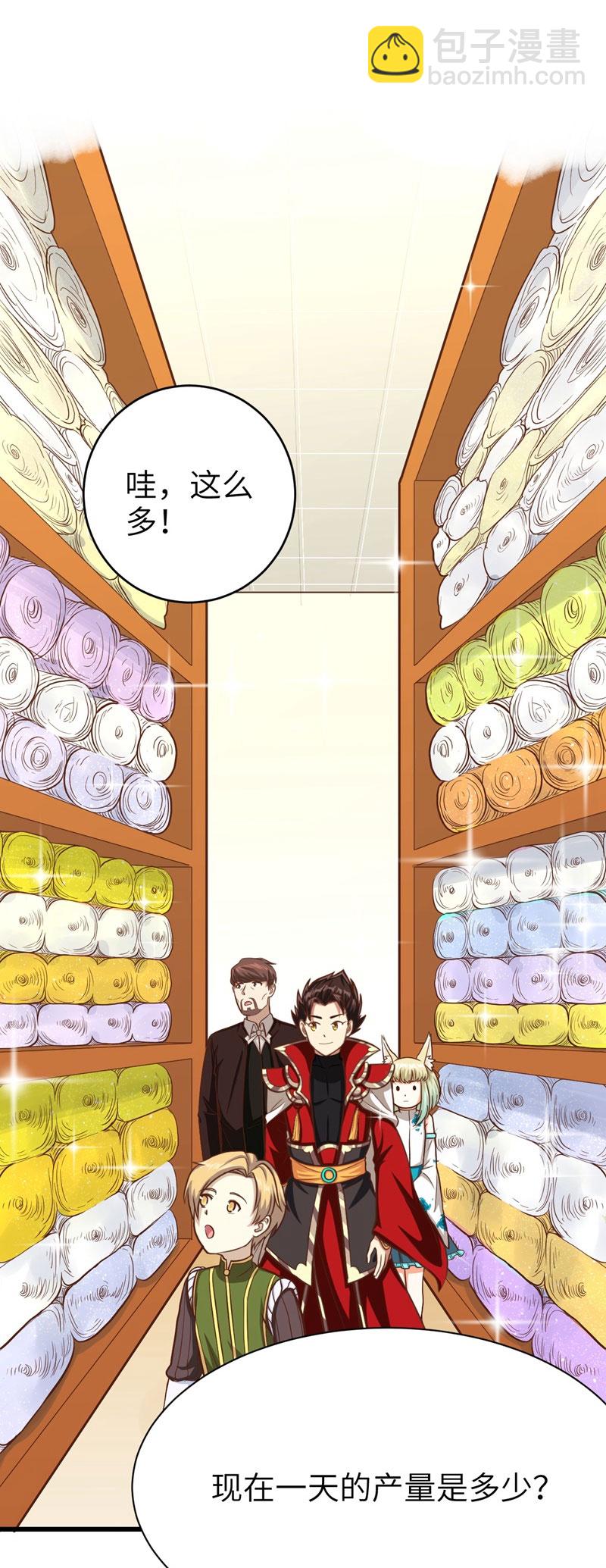 第81话-第84话