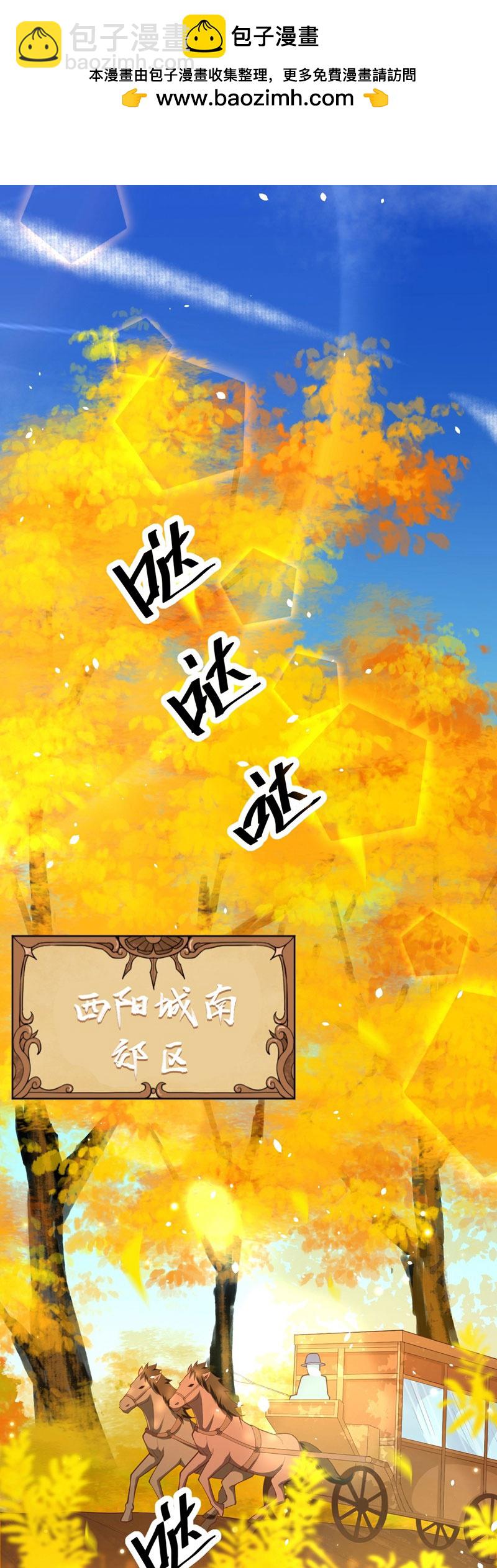 第81话-第84话