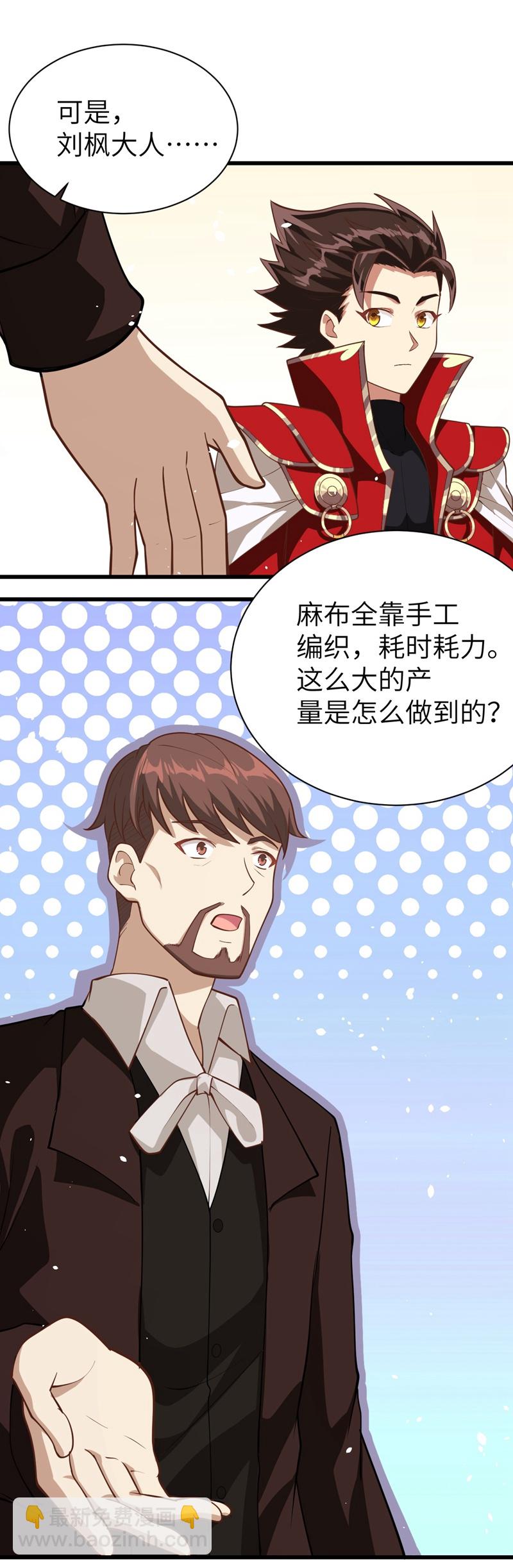 第81话-第84话