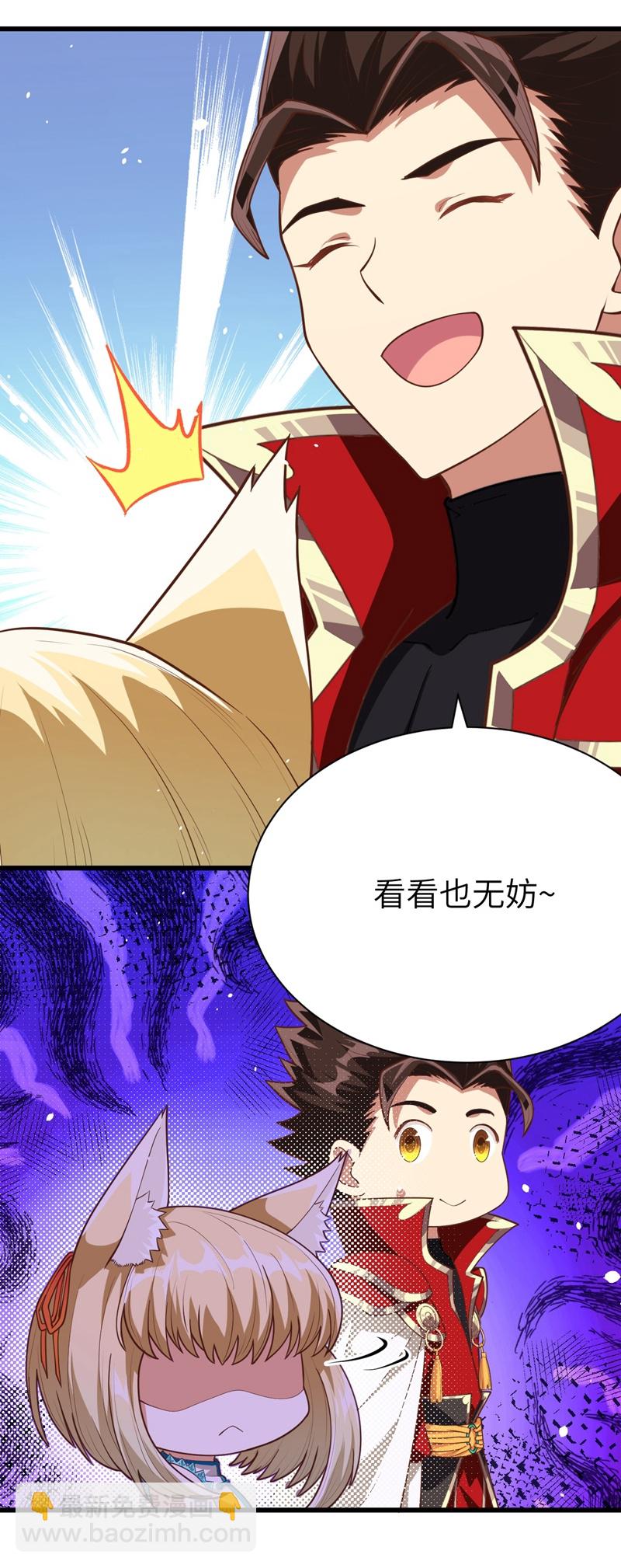 第81话-第84话