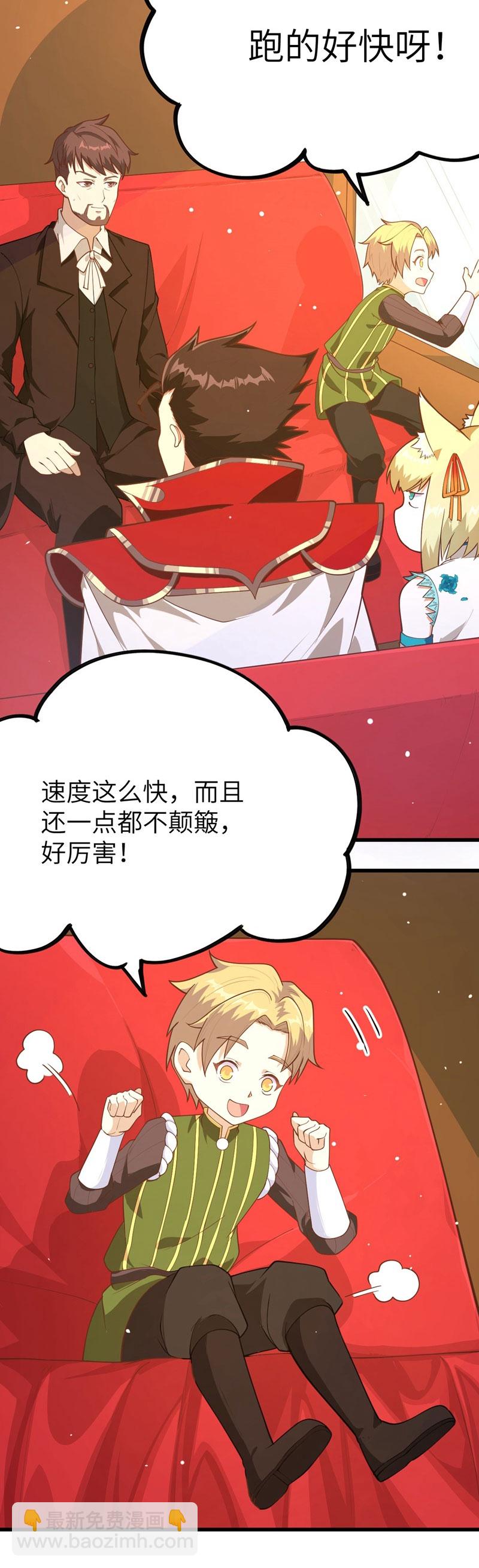 第81话-第84话