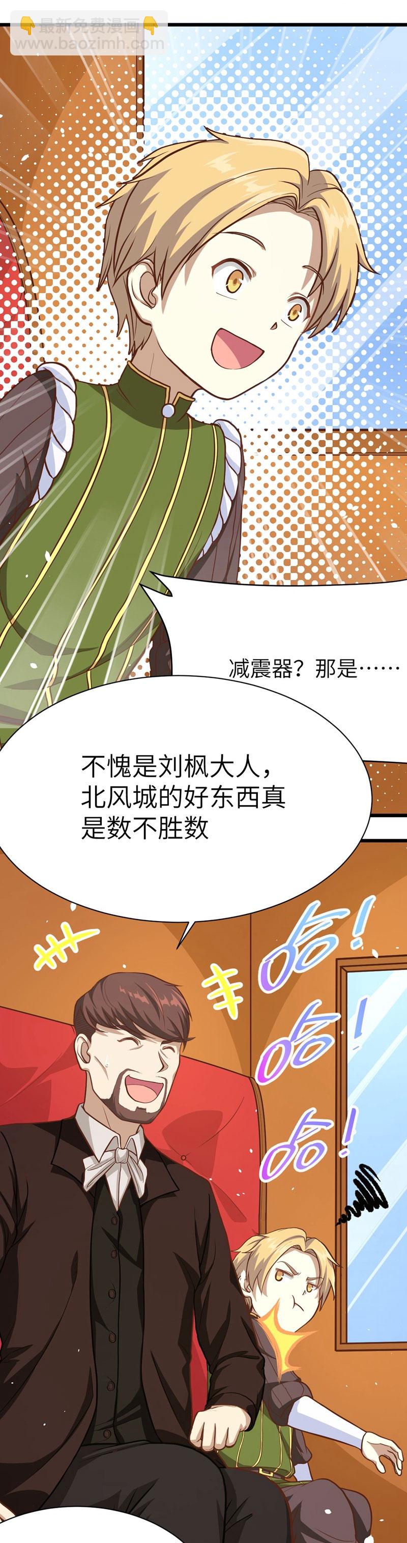 第81话-第84话