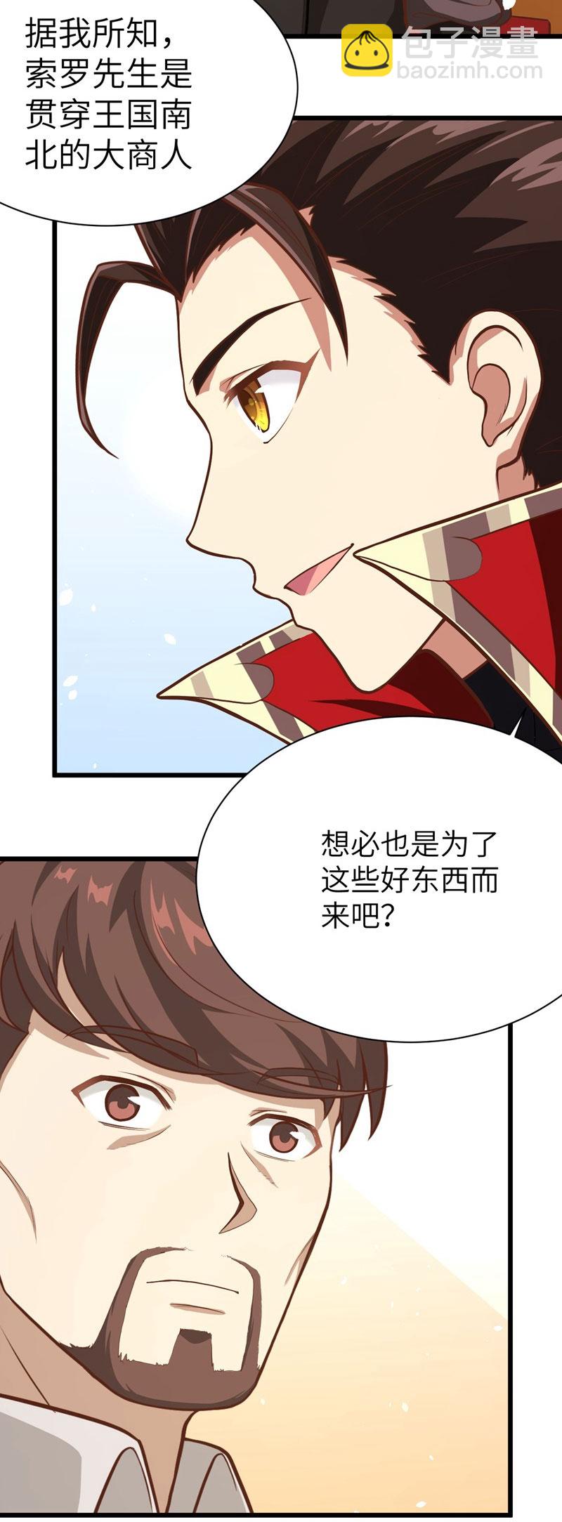 第81话-第84话