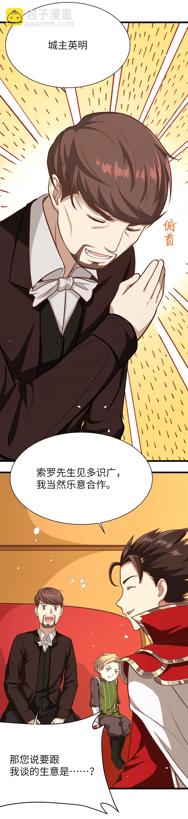 第81话-第84话