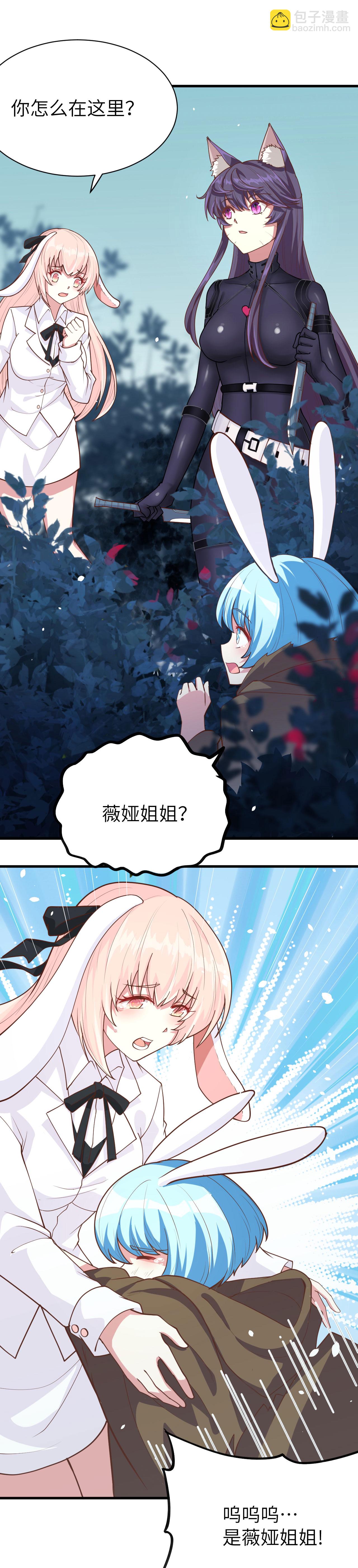 第83话-第86话