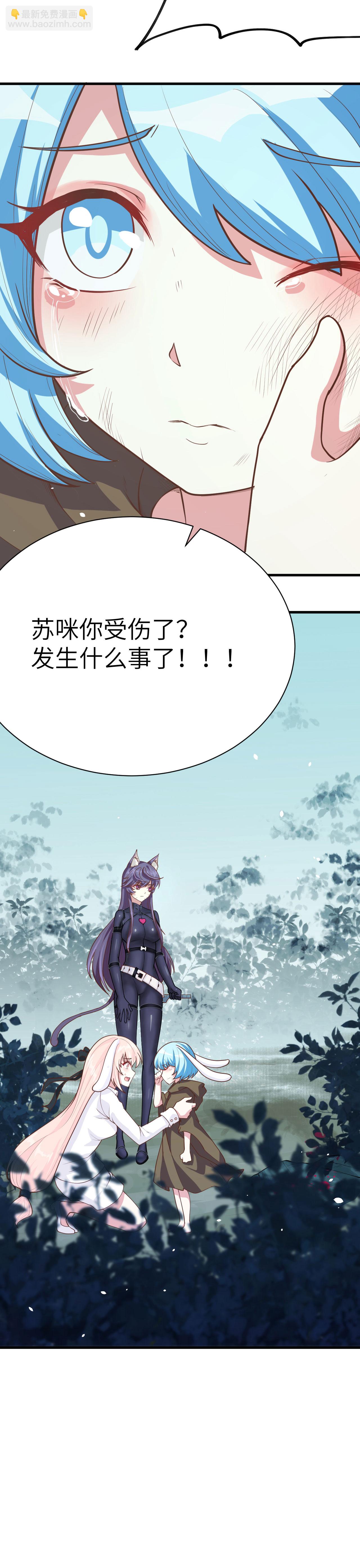 第83话-第86话
