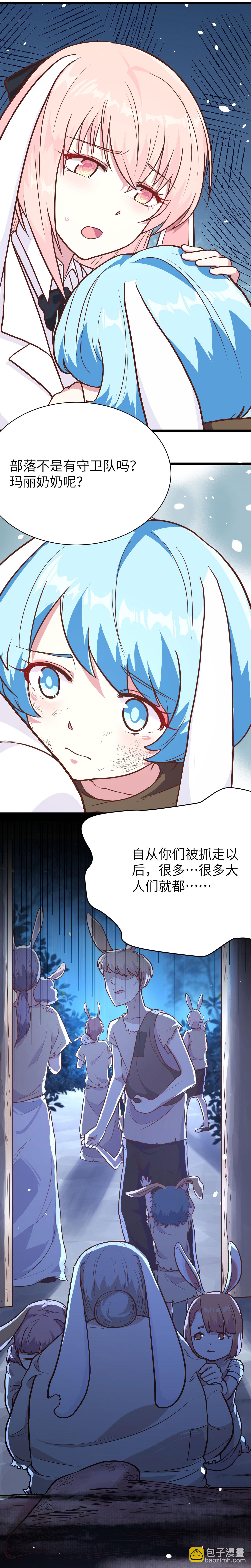 第83话-第86话