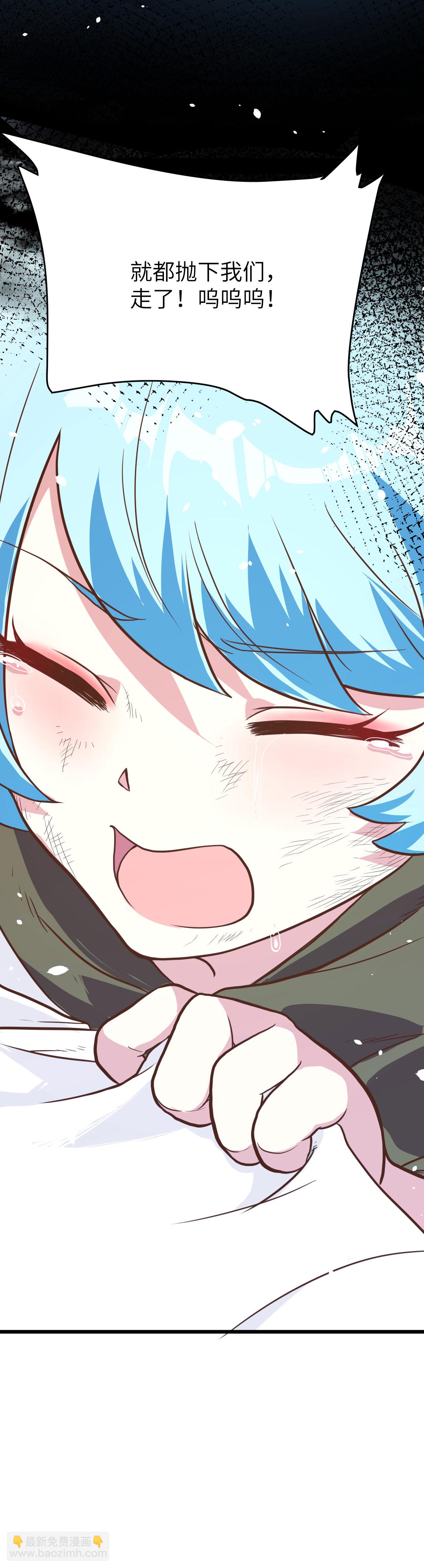 第83话-第86话