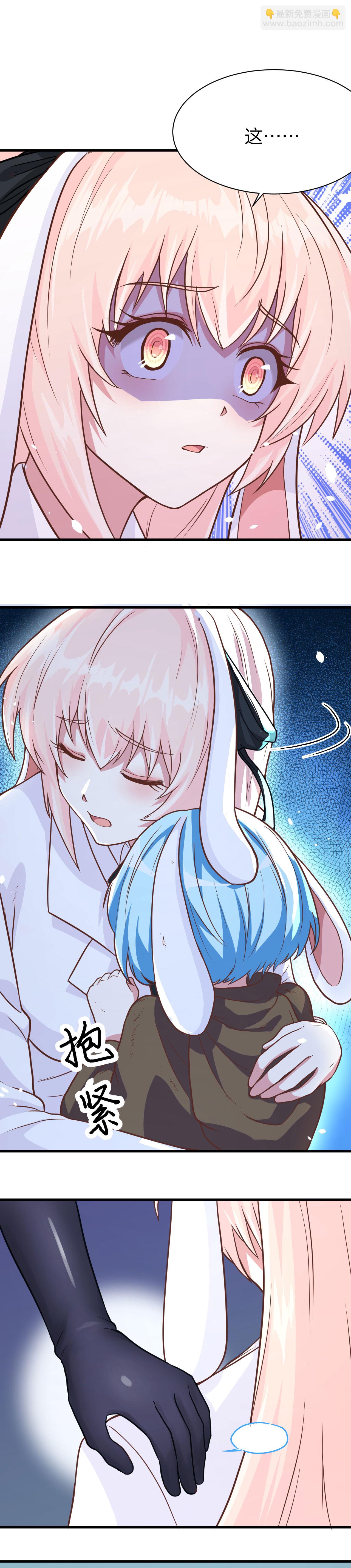 第83话-第86话