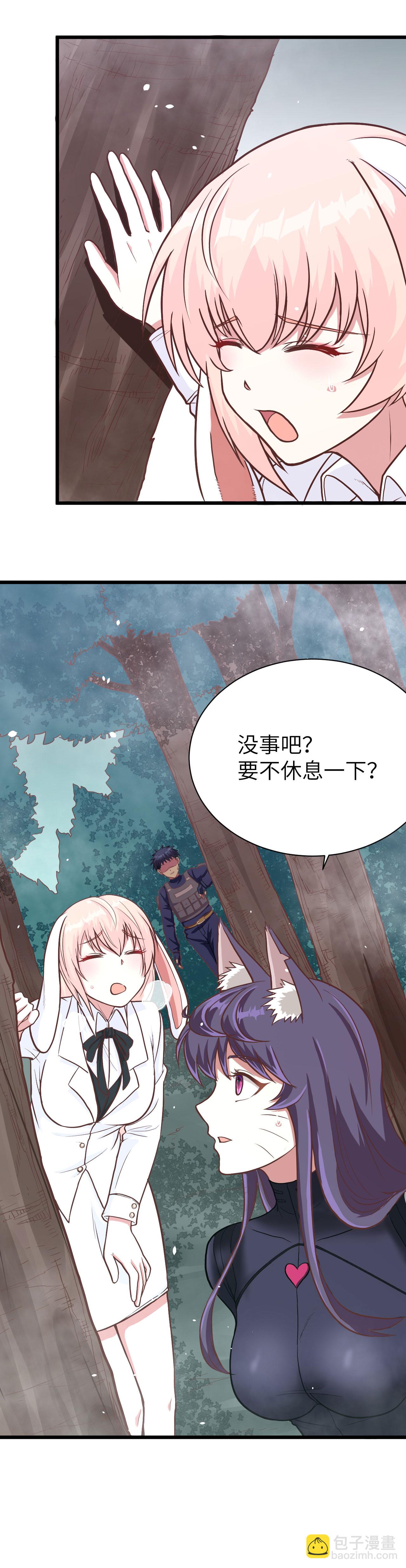 第83话-第86话