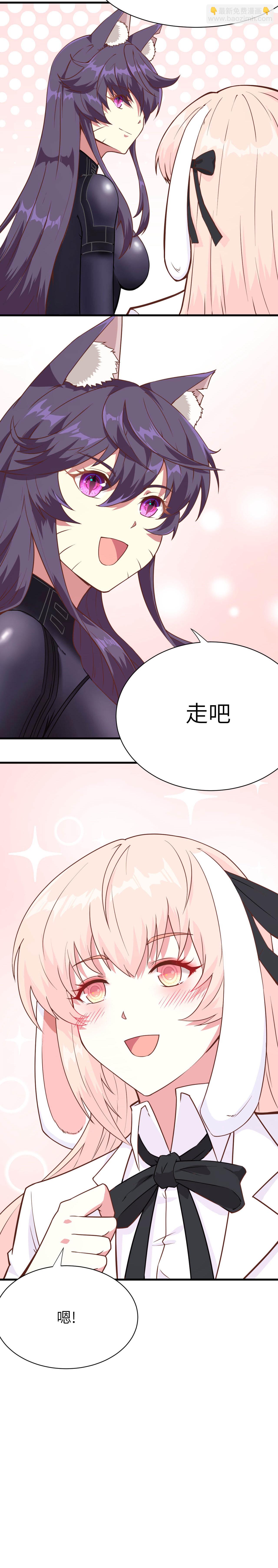 第83话-第86话