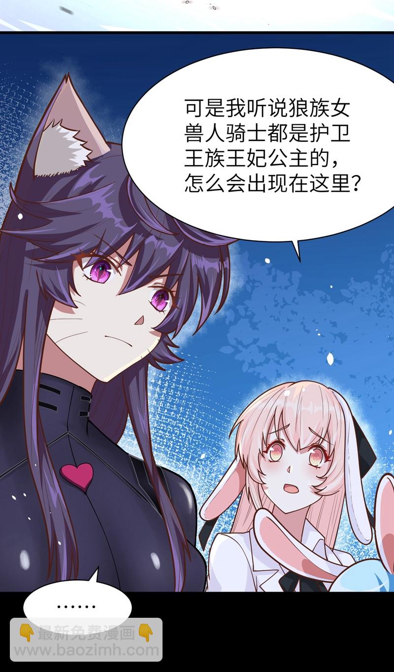 第85话-第88话