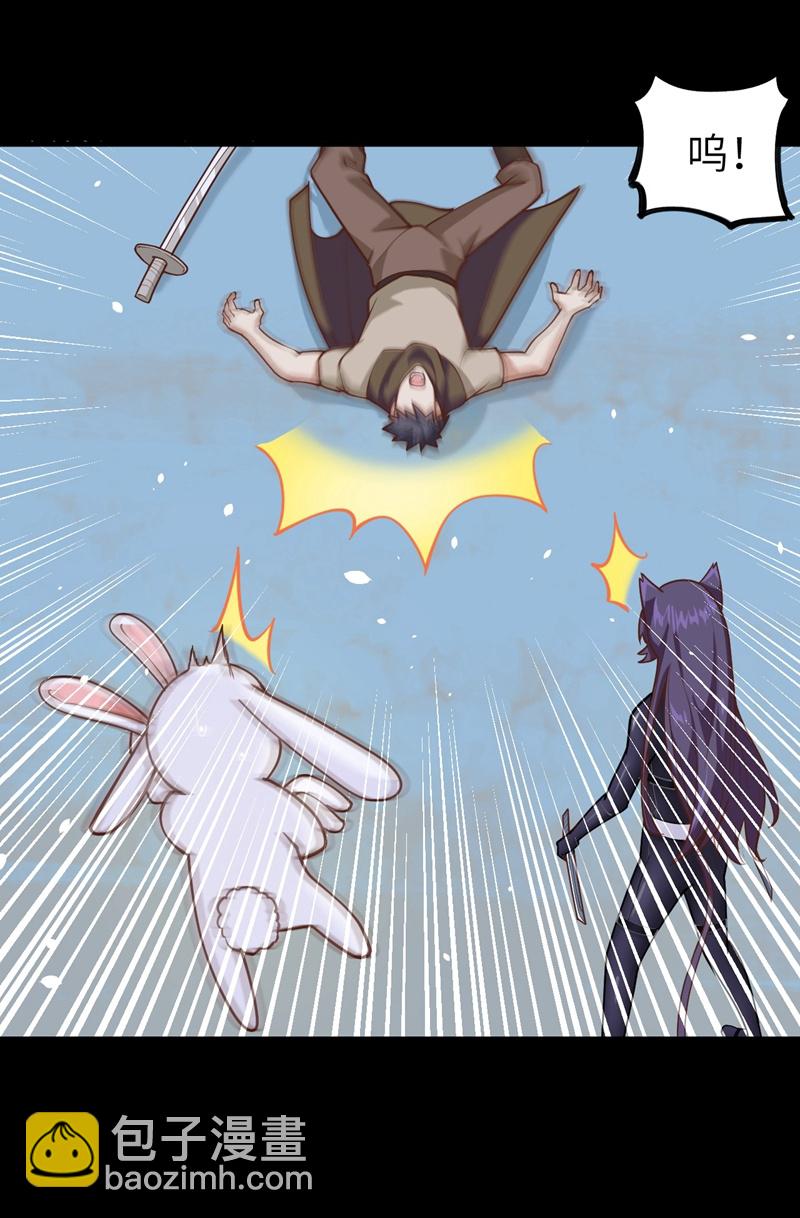 第85话-第88话