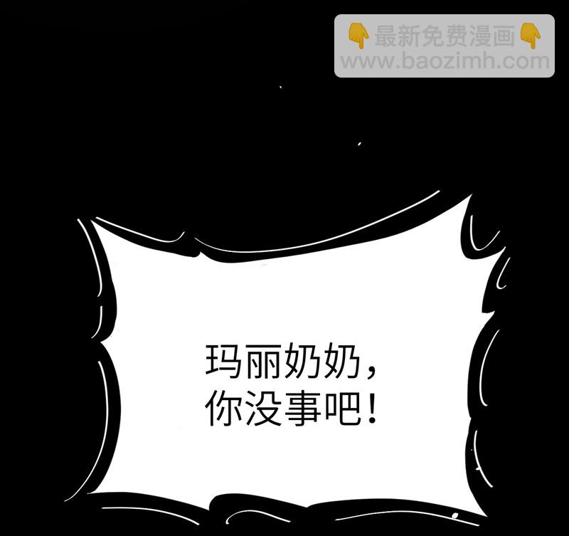 第85话-第88话