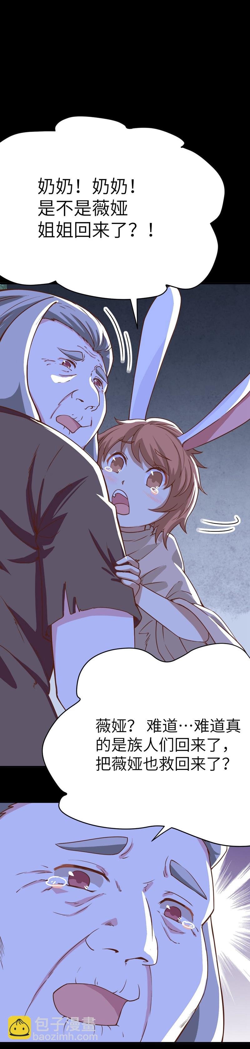 第85话-第88话