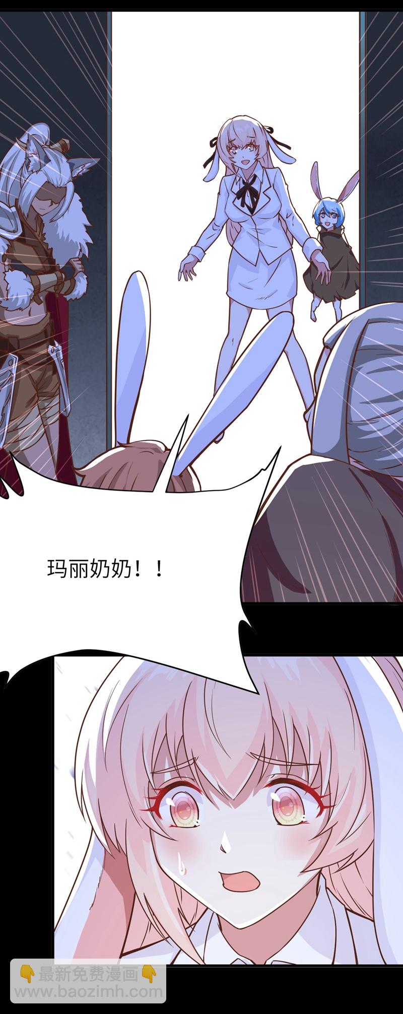 第85话-第88话