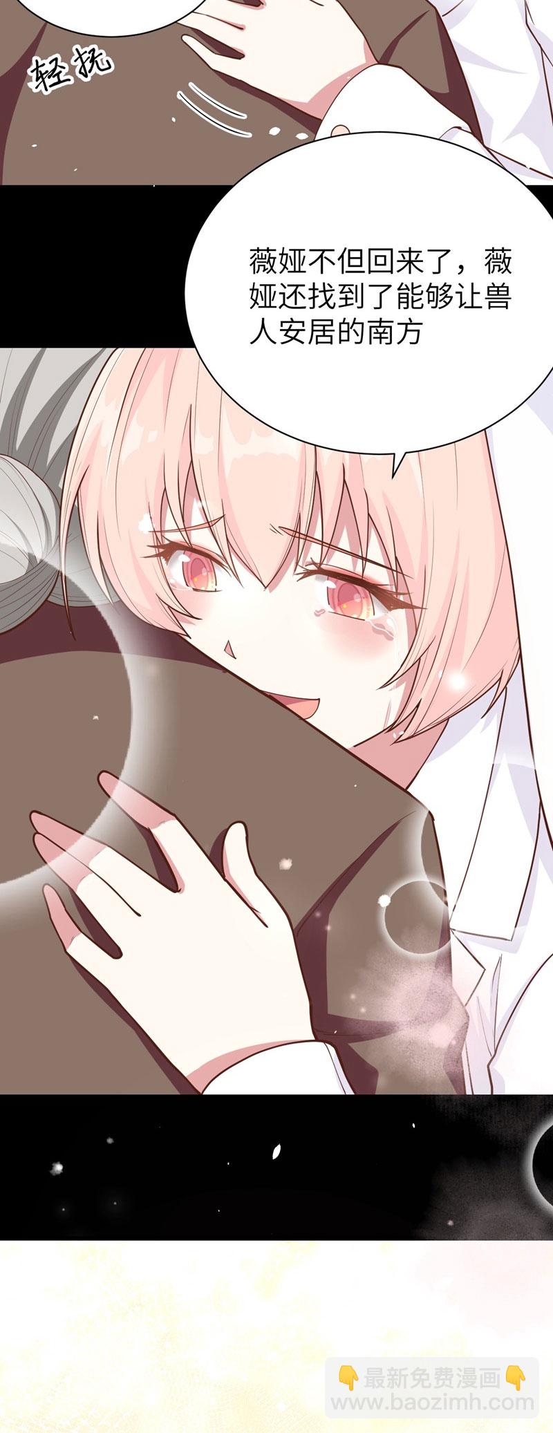 第85话-第88话