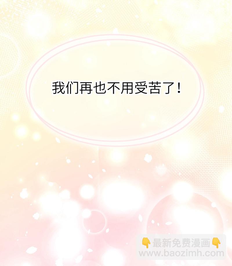 第85话-第88话