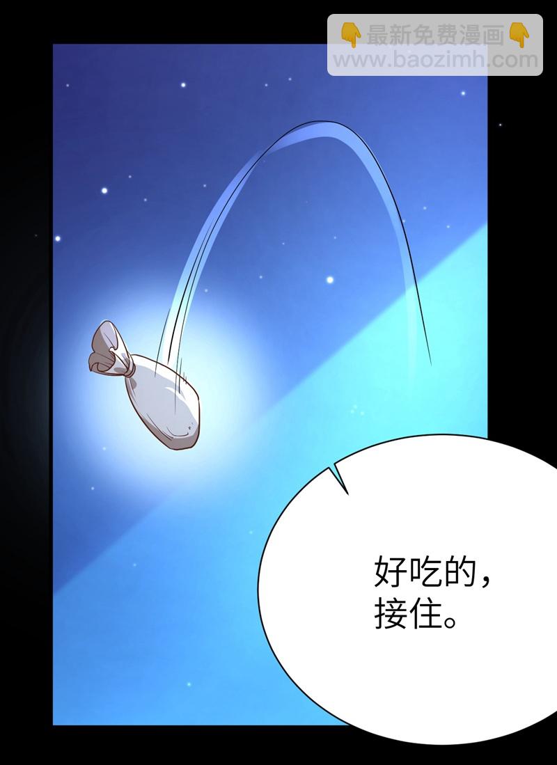 第85话-第88话