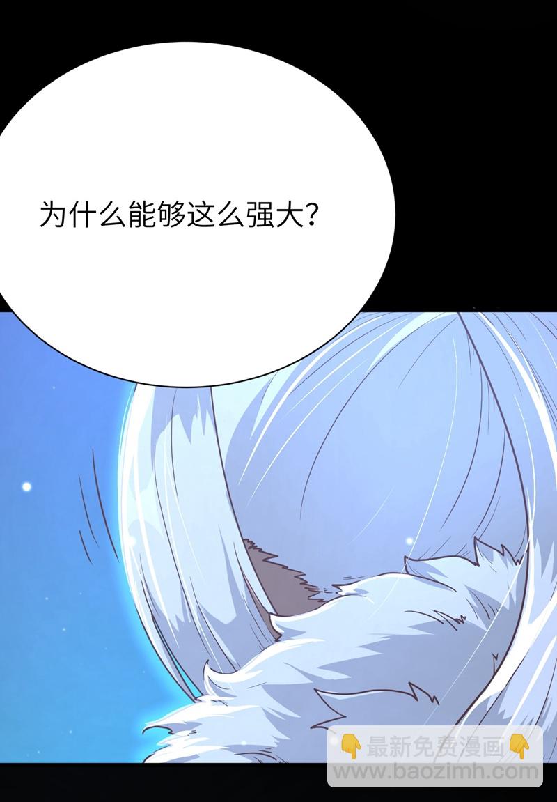 第85话-第88话