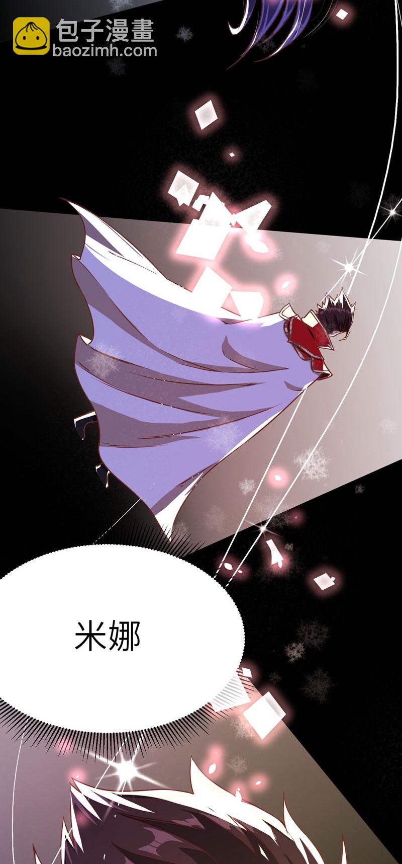 第85话-第88话