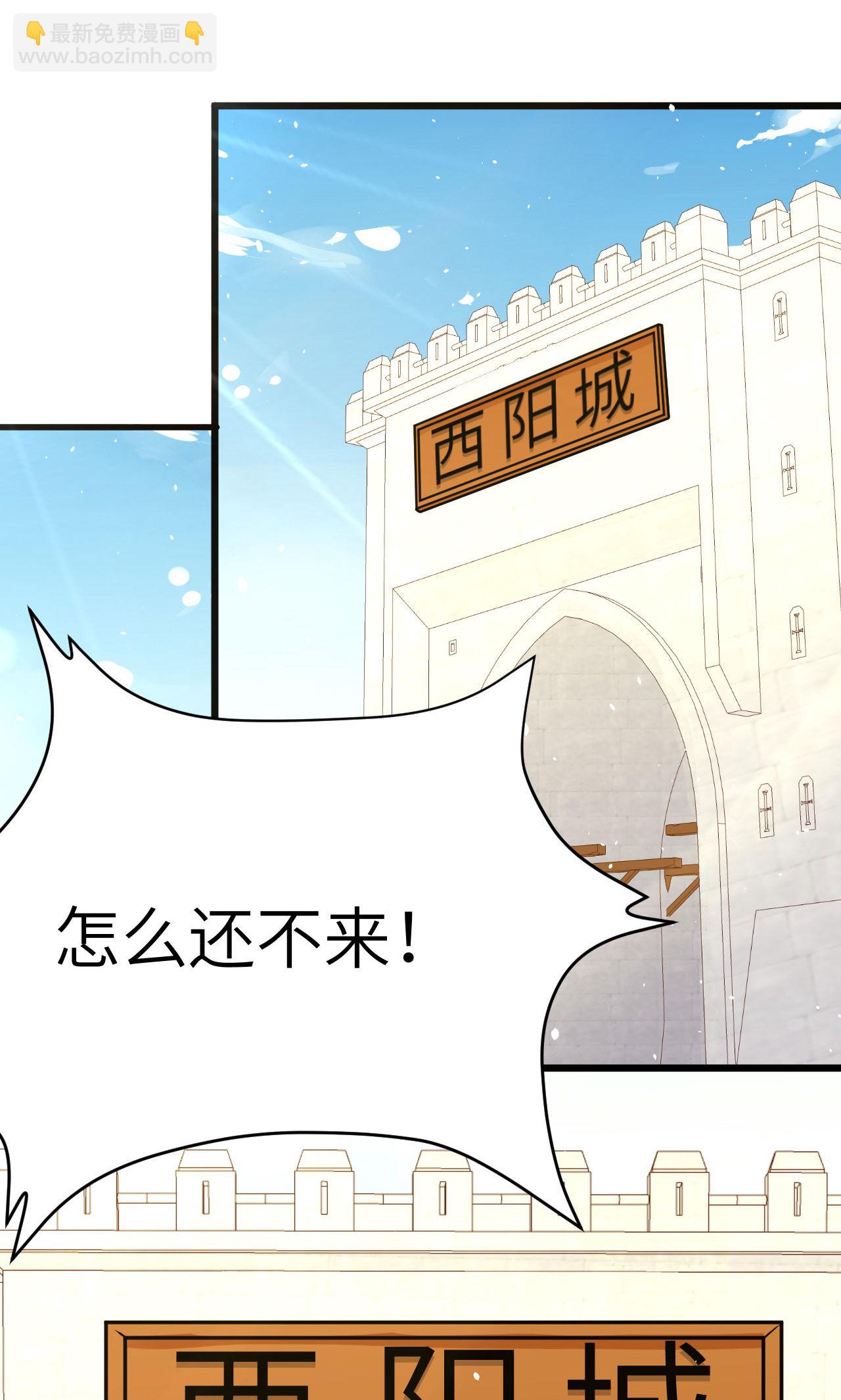 第87话(1/2)-第90话