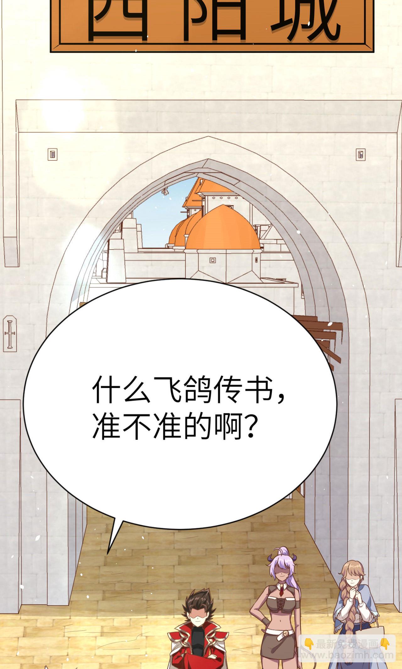 第87话(1/2)-第90话