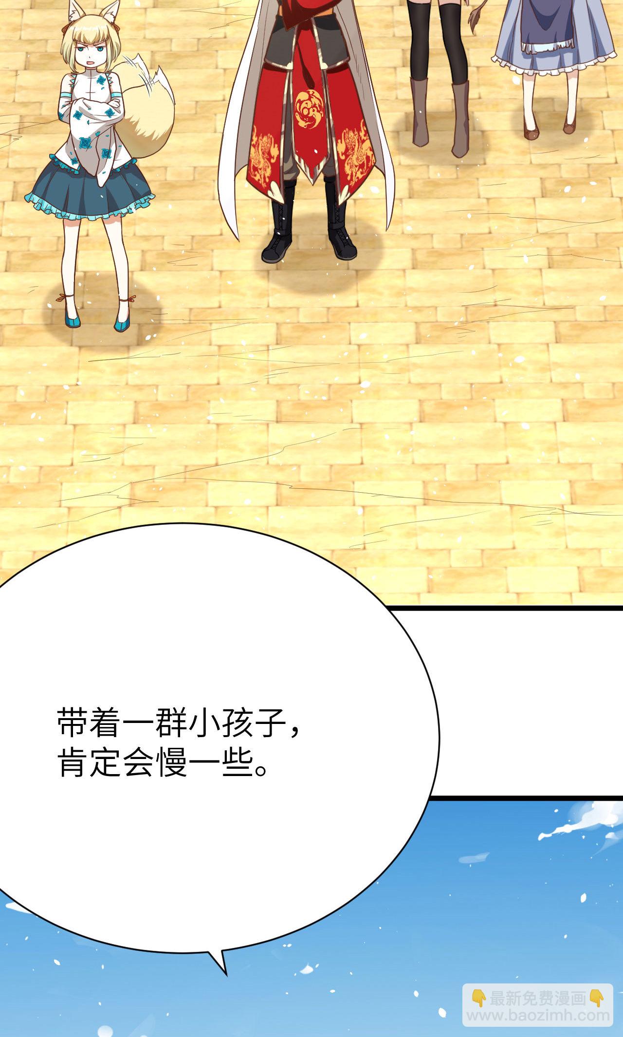第87话(1/2)-第90话