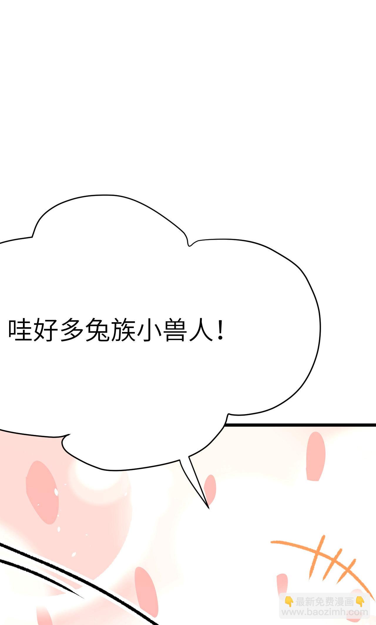 第87话(1/2)-第90话