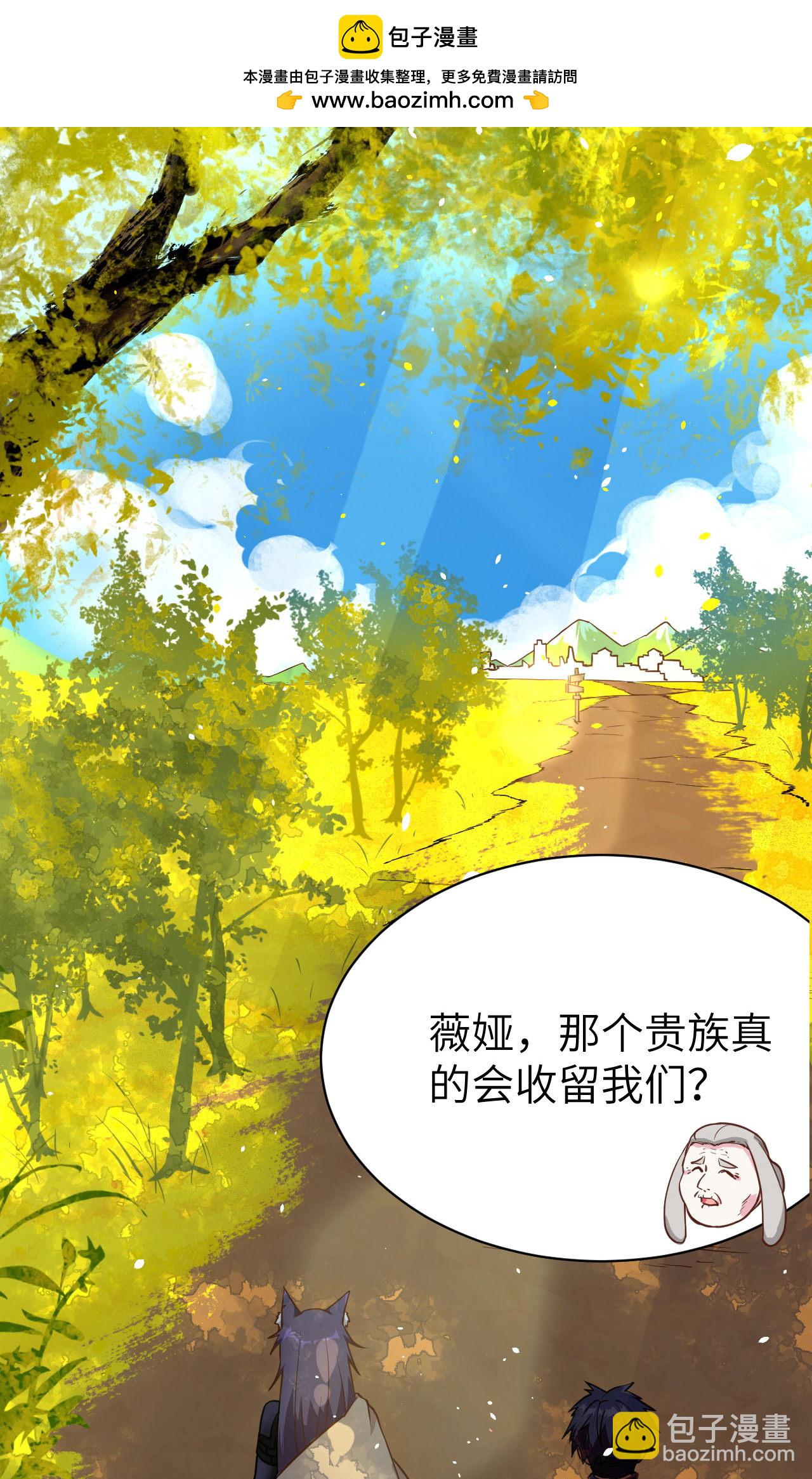 第87话(1/2)-第90话