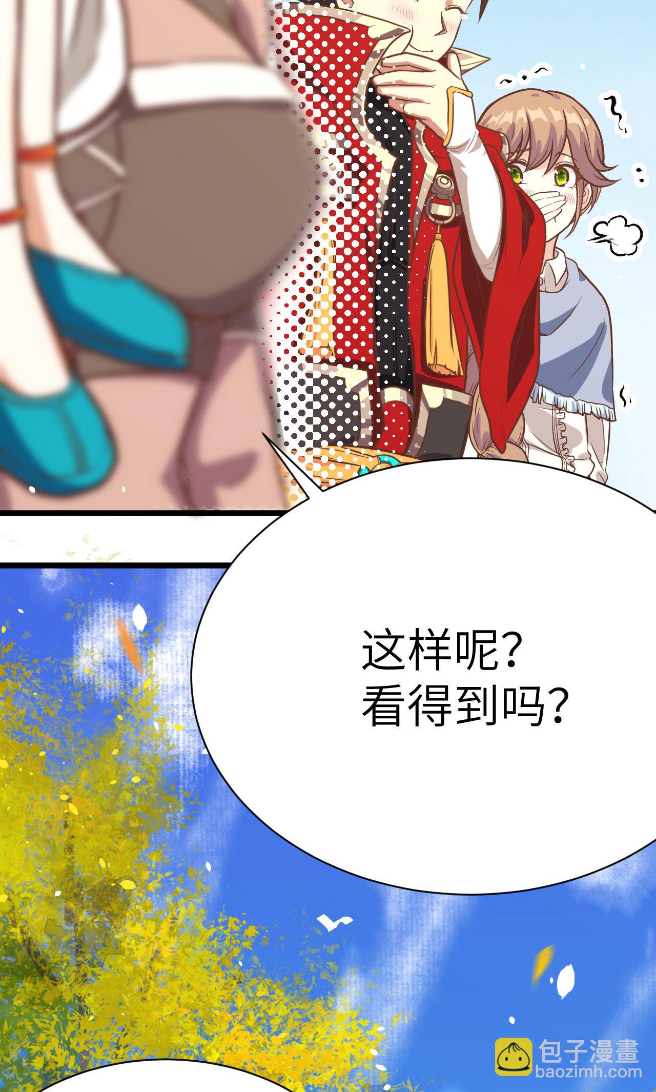 第87话(1/2)-第90话