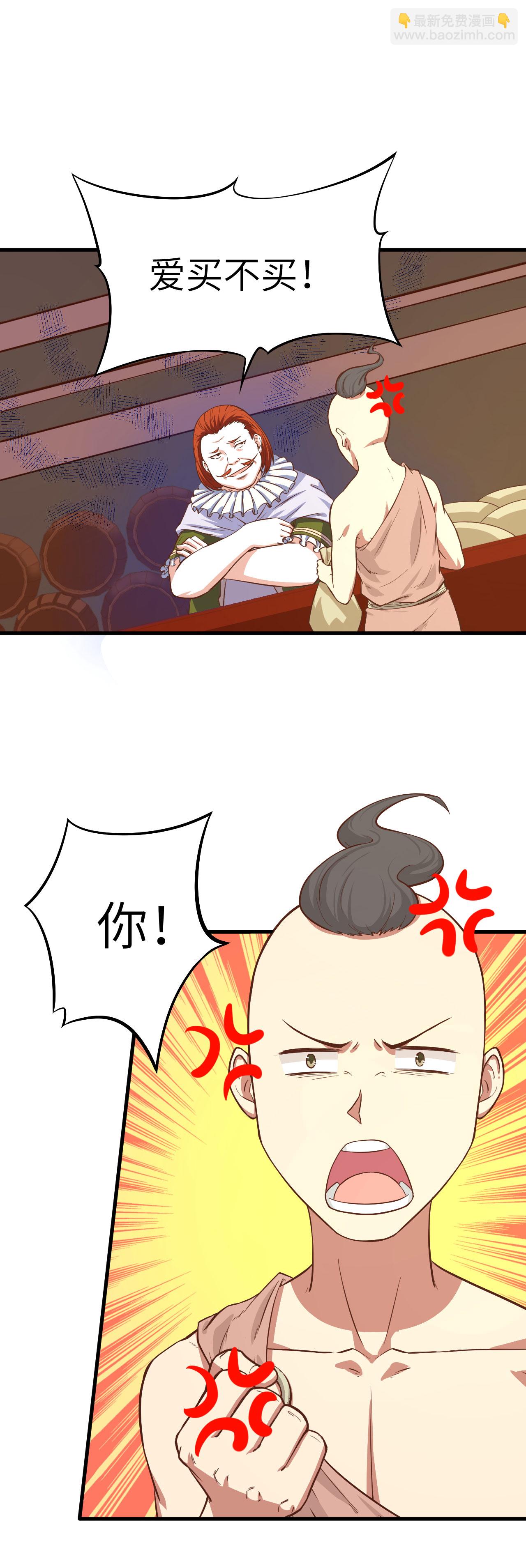 第9话-第10话