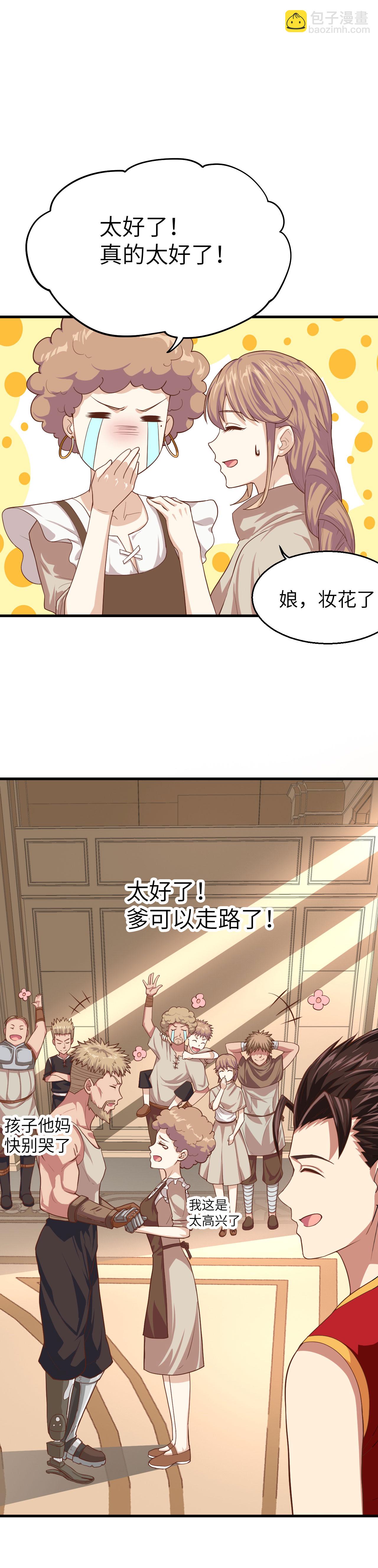 第9话-第10话