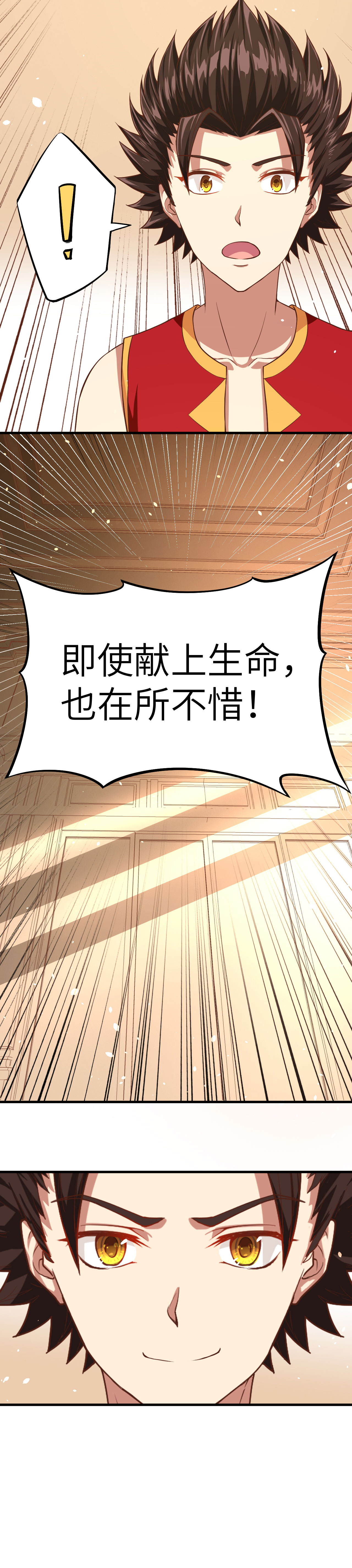 第9话-第10话