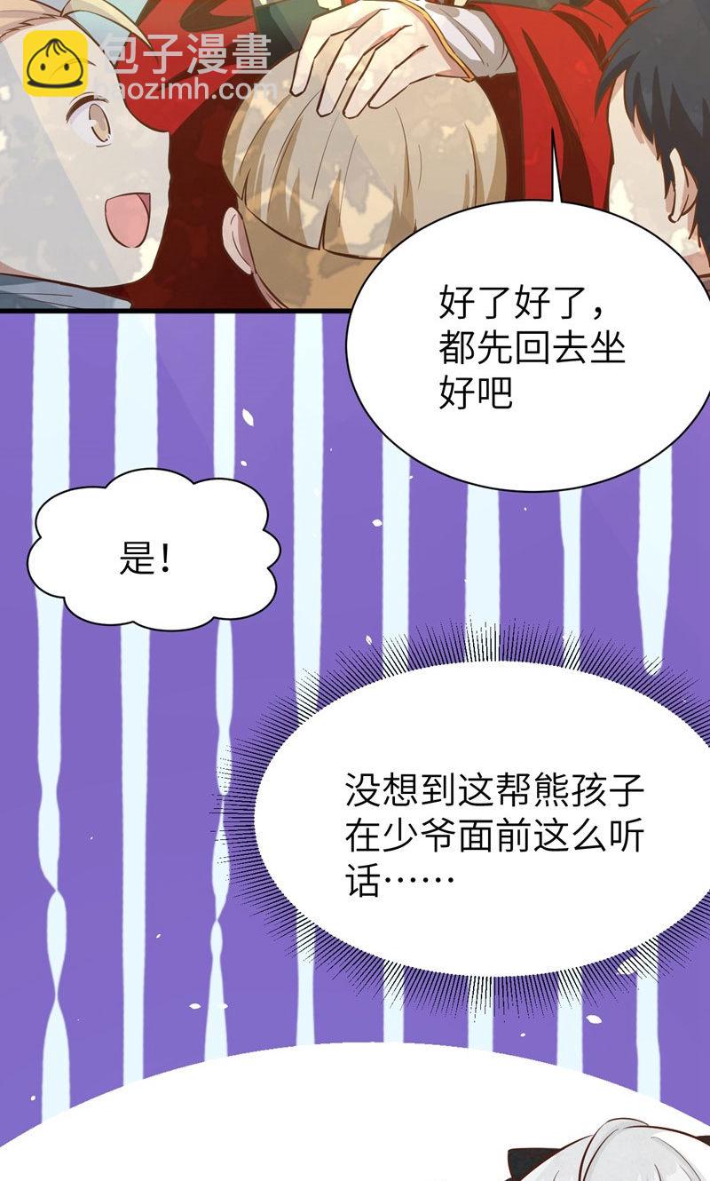 第89话(1/2)-第92话
