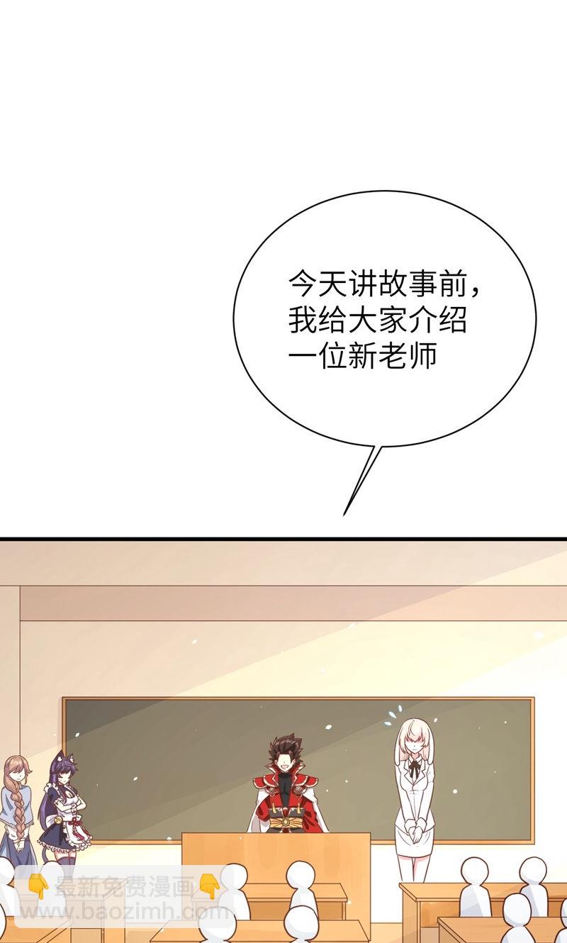 第89话(1/2)-第92话
