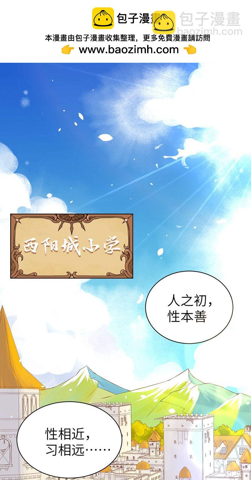 第89话(1/2)-第92话