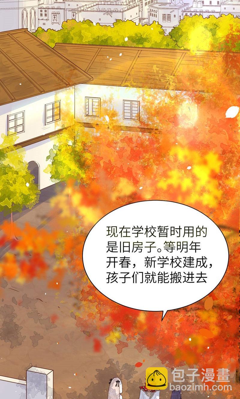 第89话(1/2)-第92话