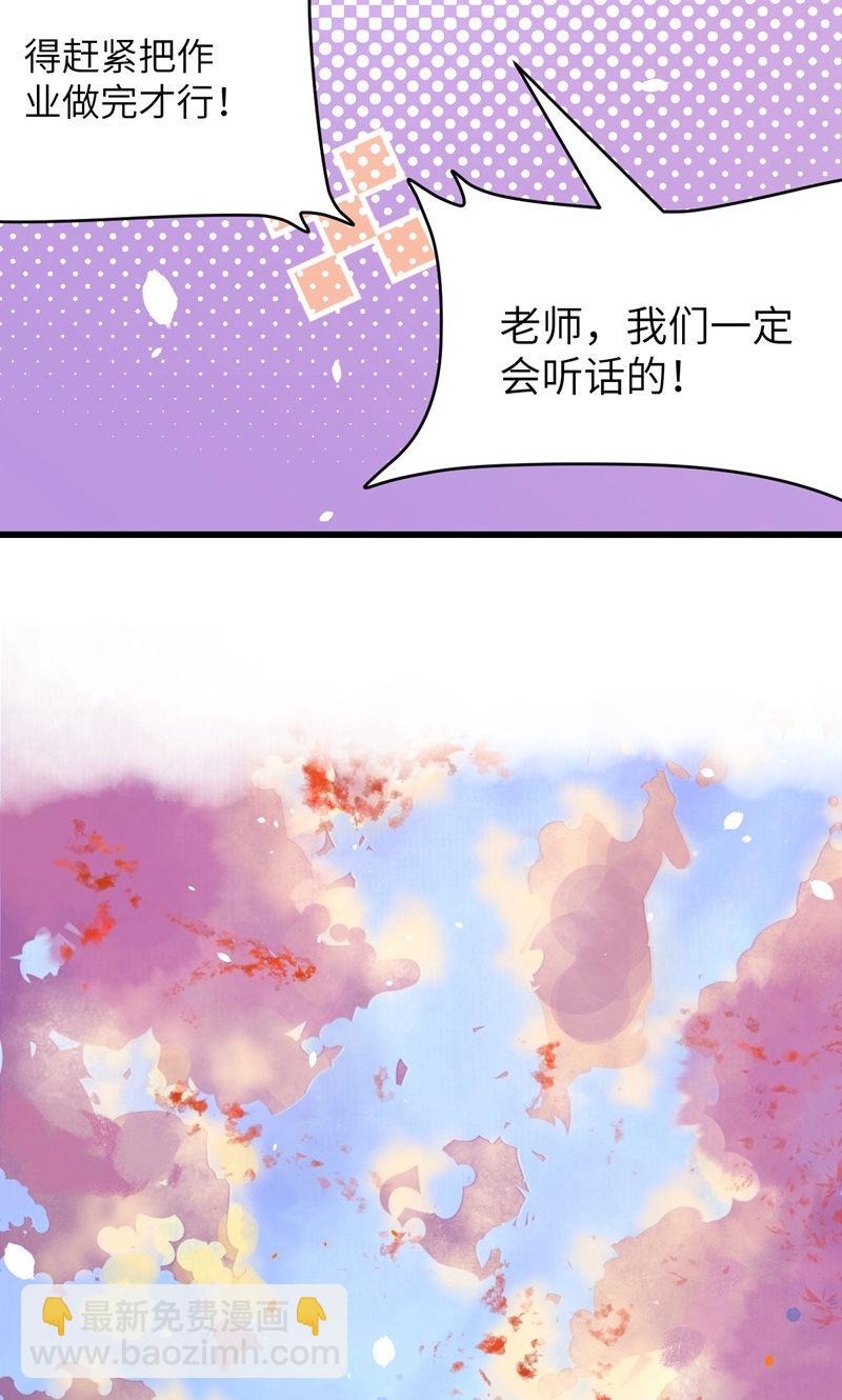 第89话(1/2)-第92话