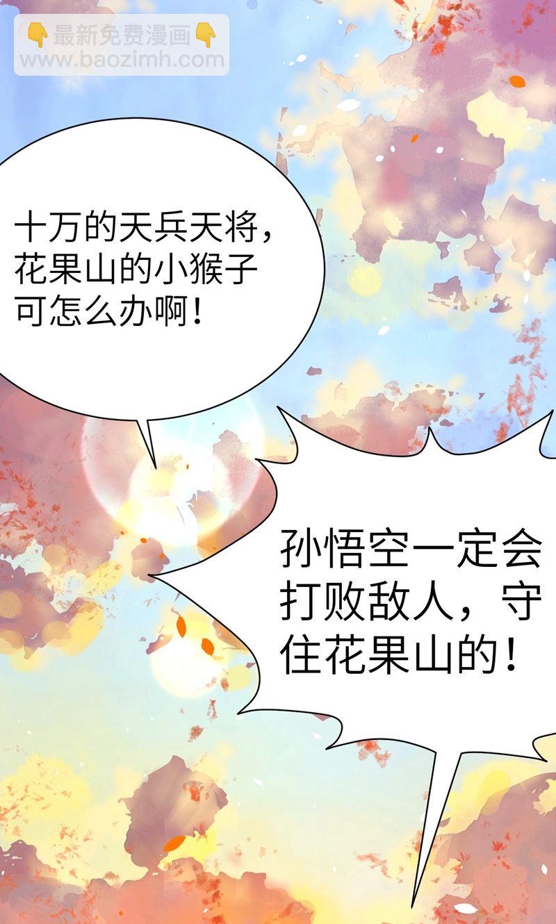 第89话(1/2)-第92话