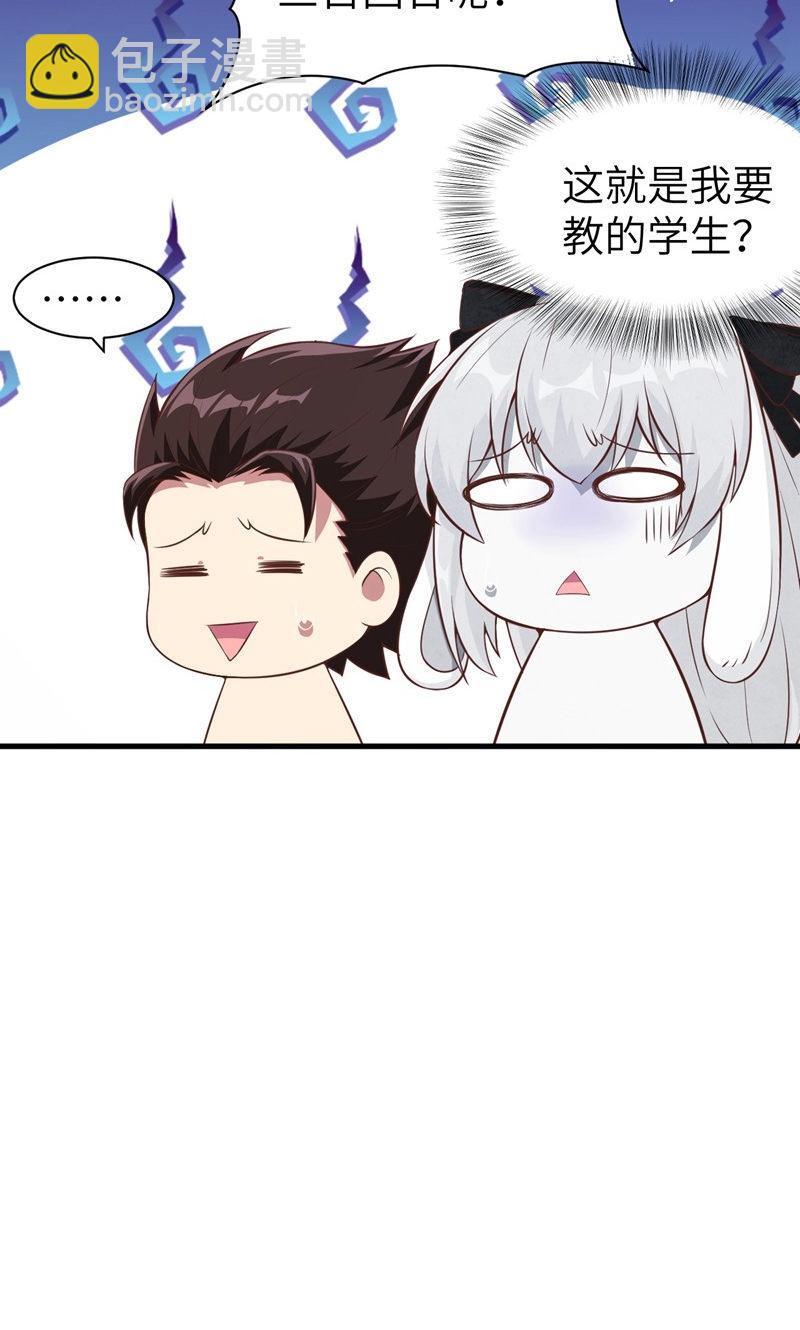 第89话(1/2)-第92话