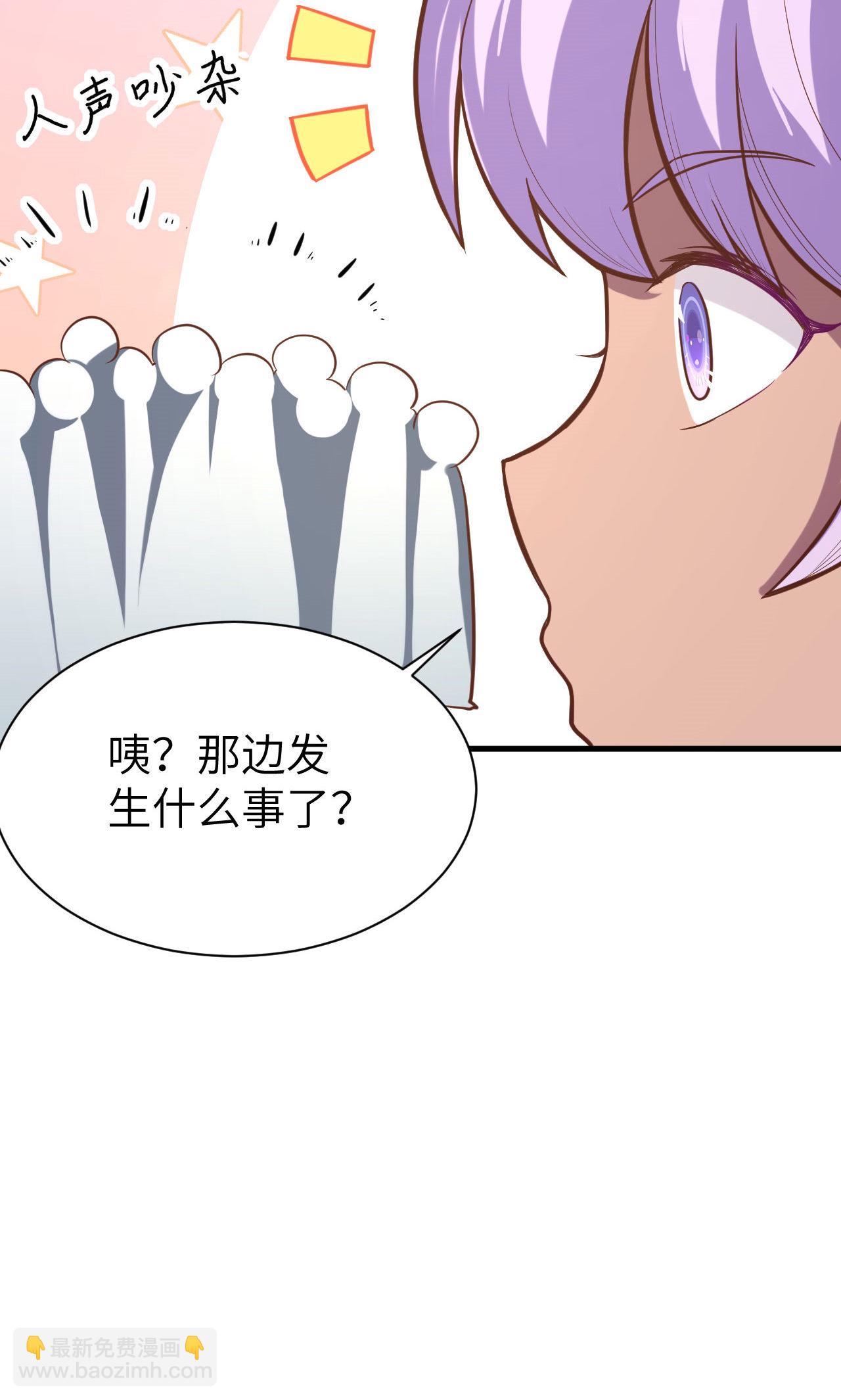 第91话(1/2)-第94话