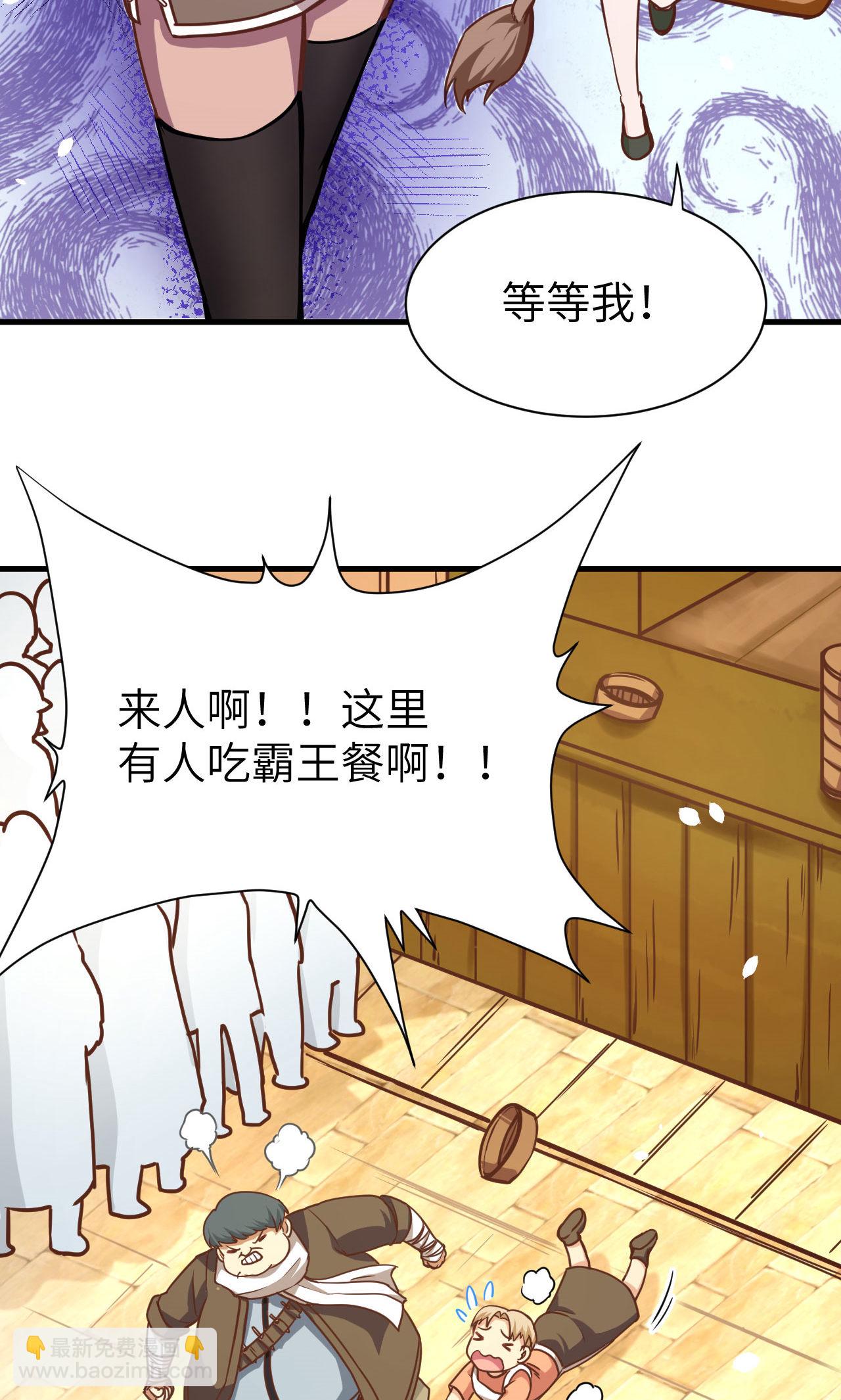 第91话(1/2)-第94话