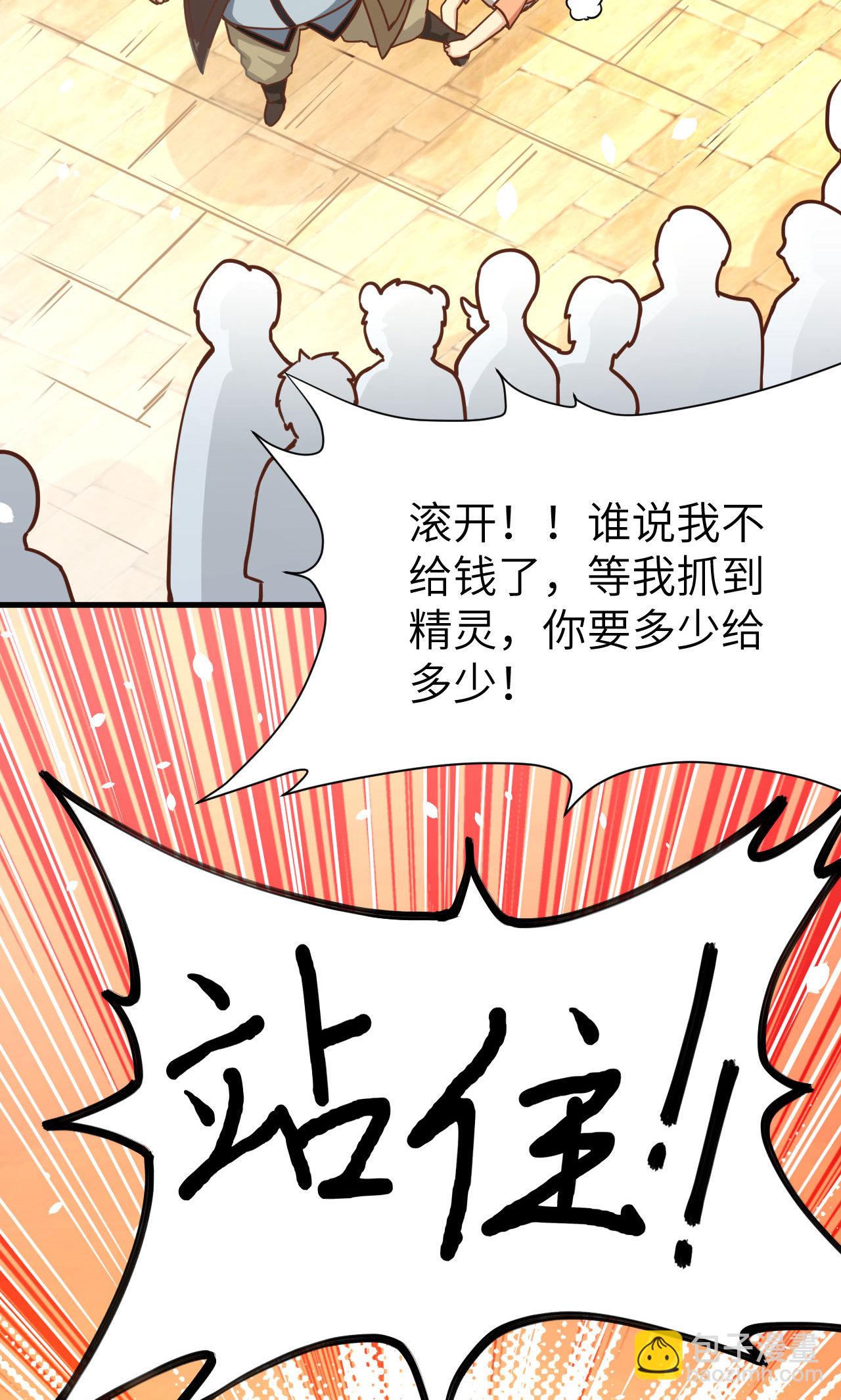 第91话(1/2)-第94话