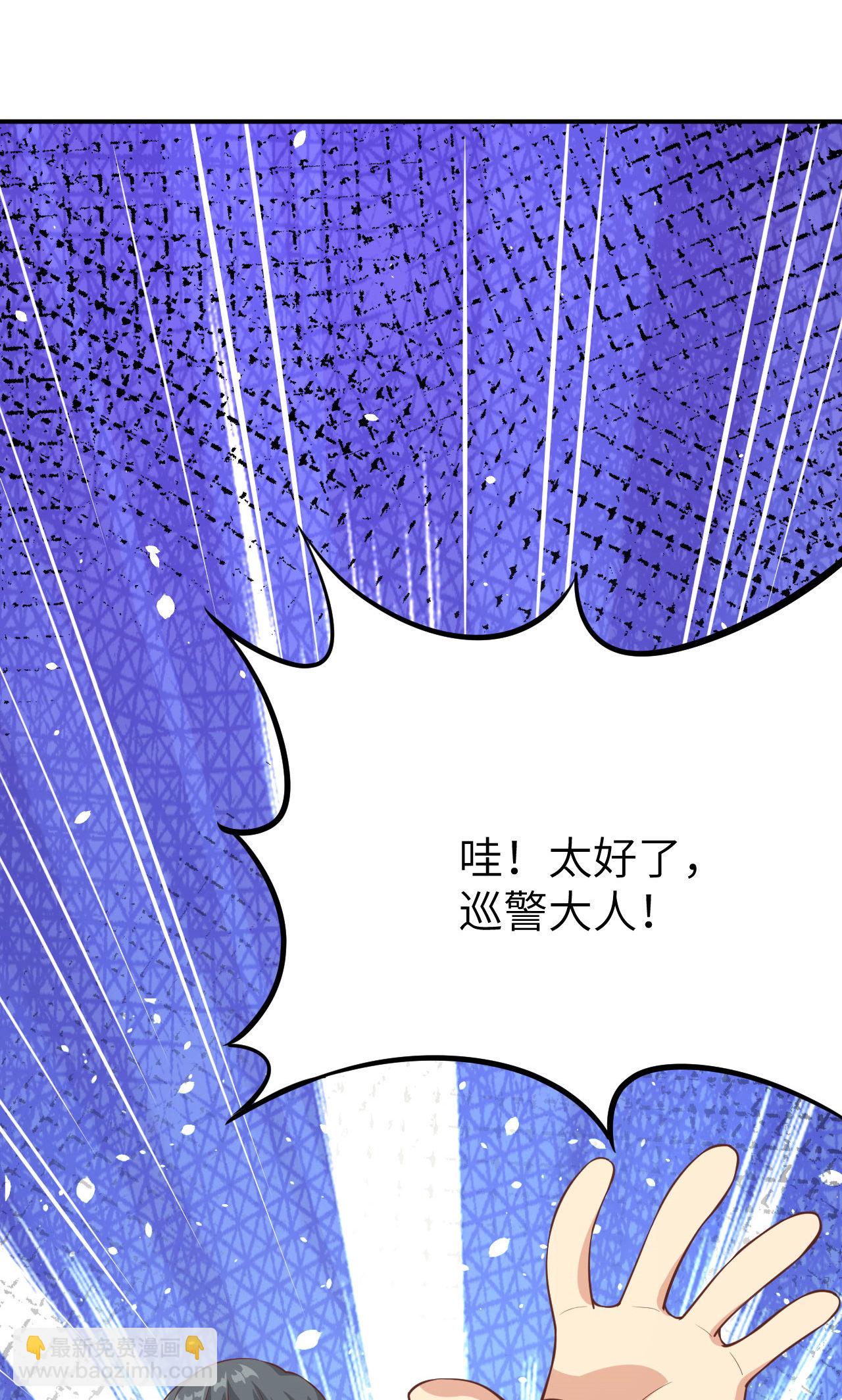 第91话(1/2)-第94话